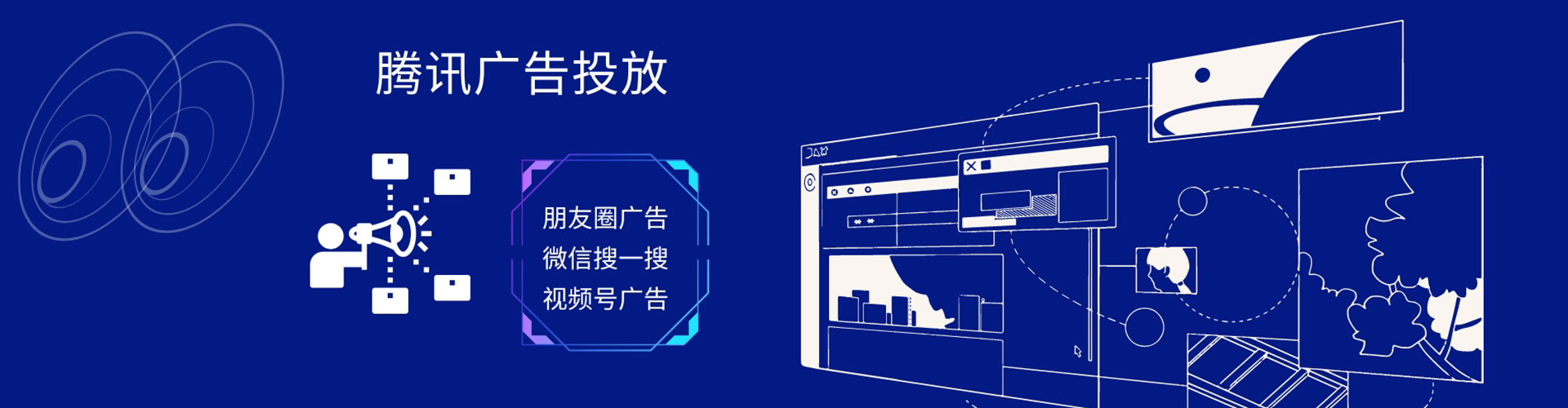 兴平百度推广运营